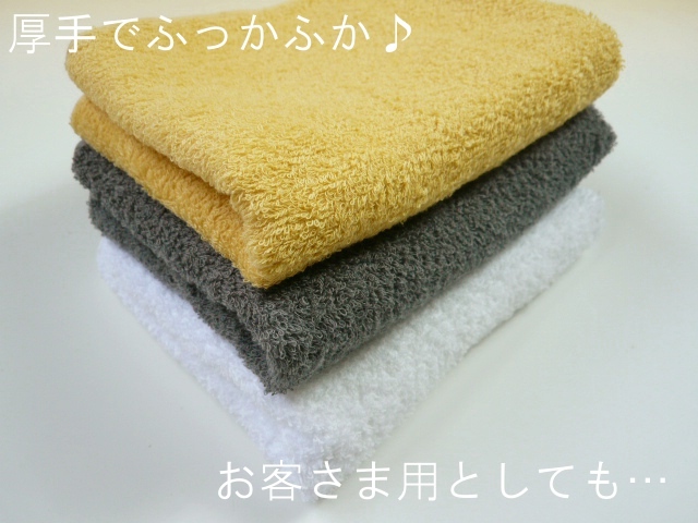 ネット限定！贈り物にも最適！落着きのあるアースカラーの厚地高級MC