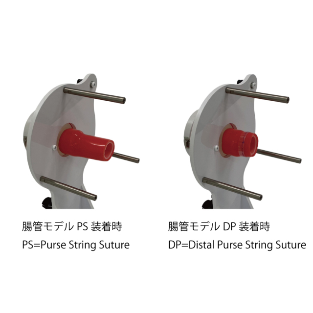 腹腔鏡/ラパロトレーニングボックス各種【腹腔鏡トレーニングボックス