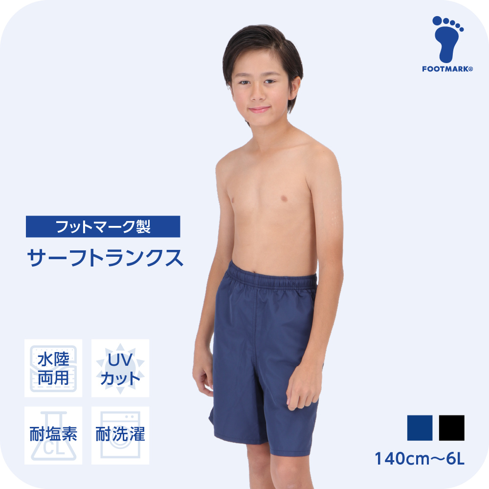 ダルク スポーツ サーフパンツ32【期間限定値下げ】 ダルク スポーツ