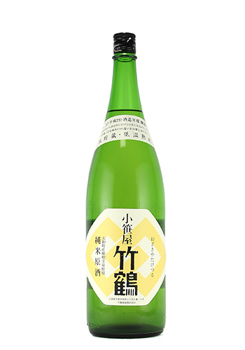 小笹屋竹鶴（おざさやたけつる） 大和雄町（だいわおまち） 純米原酒