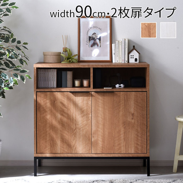 サイズ、デザインオーダー可！○2扉ローキャビネット○シャビー