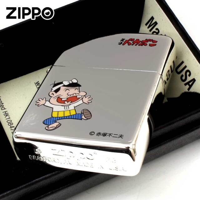 Zippo ジッポー 天才バカボン 漫画 アニメ 赤塚不二夫 バカボンのパパB