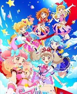 アイカツオンパレード！