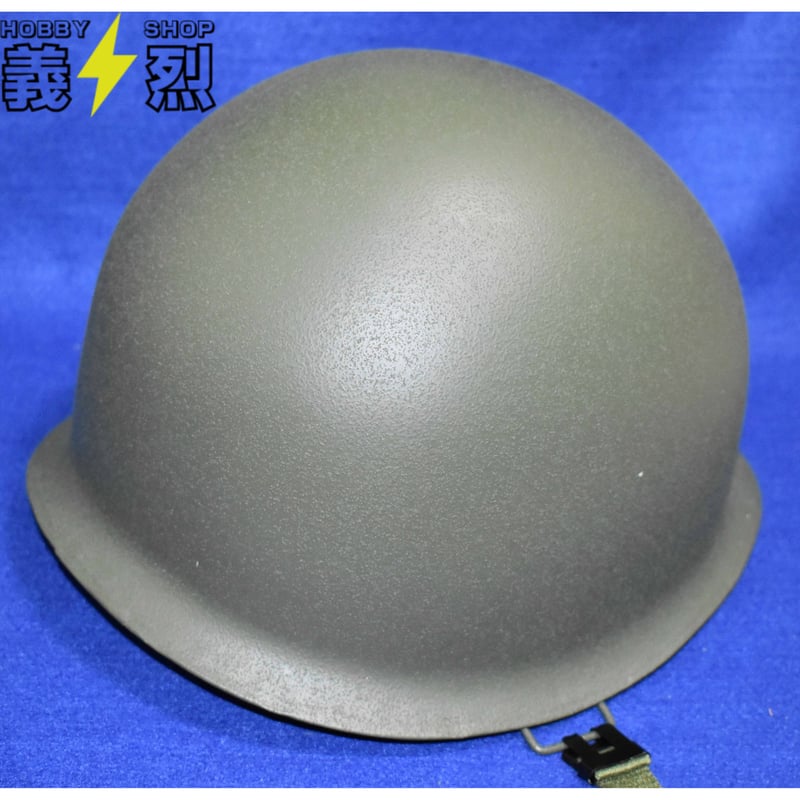 米軍M1ヘルメット・アメリカ軍〈ストラップOD色〉・復刻品 | 義烈