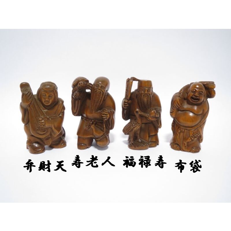 根付(七福神セット)(本黄楊・柘植) | EI-Trade