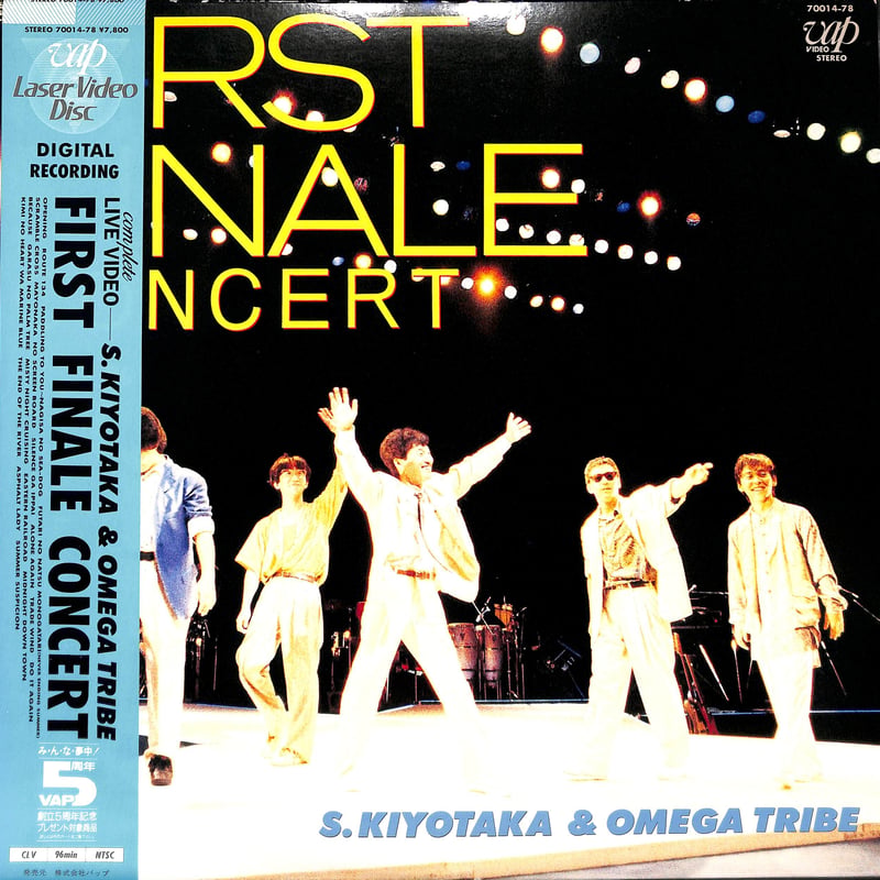 杉山清貴&オメガトライブ / First Finale Concert[発売年:1986年][