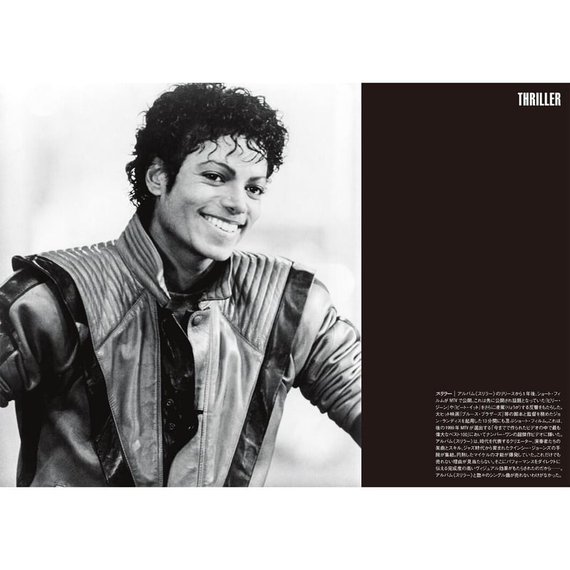 マイケル・ジャクソン(MJ)-激レア限定オリジナル写真プリント マイケル