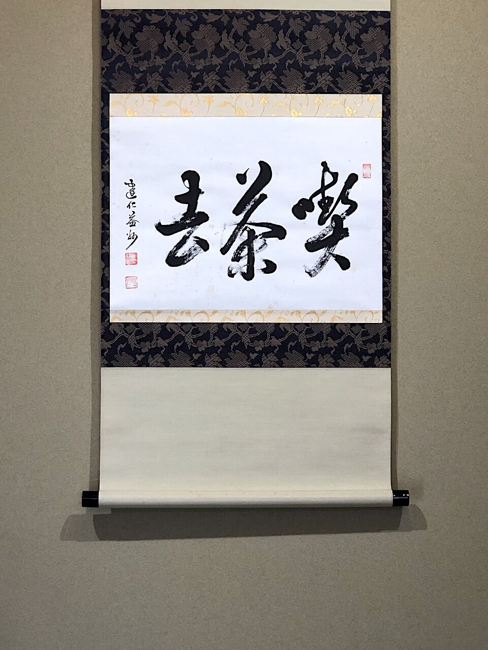 竹田益州『三呼万歳聲』茶道具 一行書 紙本 臨済宗建仁寺派管長 掛軸