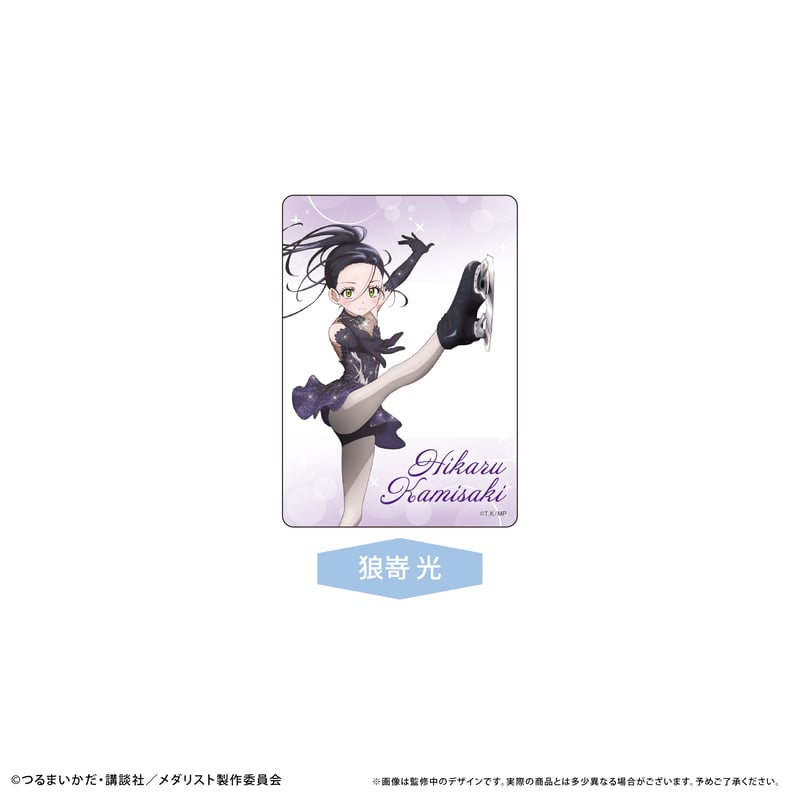 メダリスト トレーディング クリアカード 新品未開封 全種類 1BOX