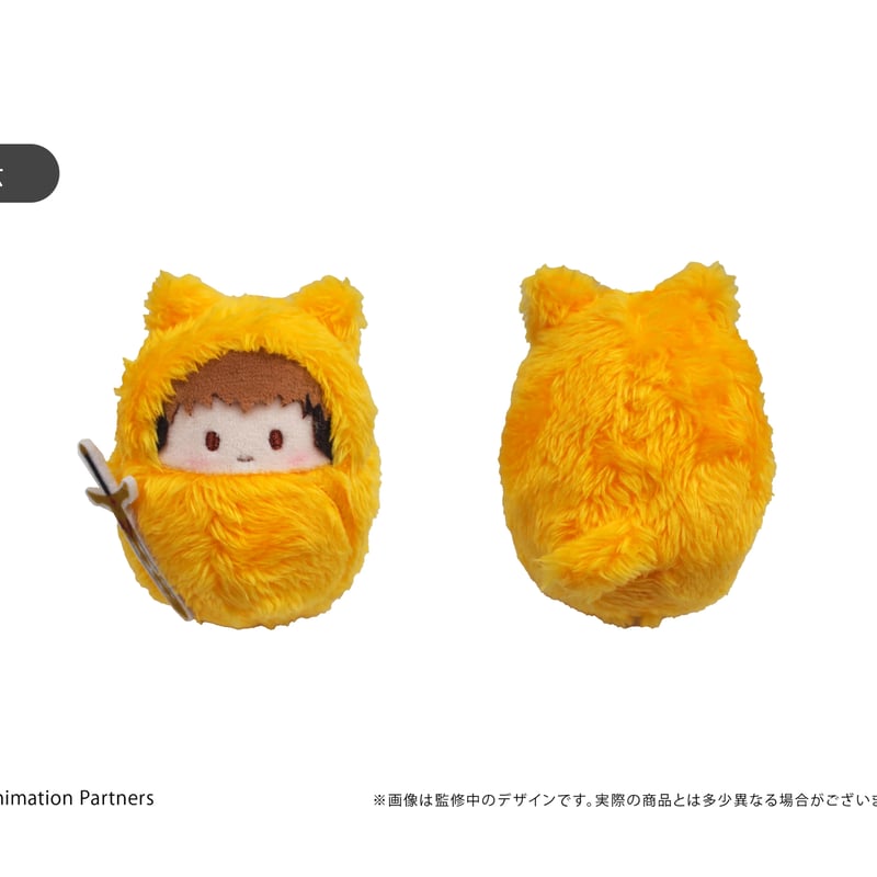俺だけレベルアップな件 くるみたぴぬい | TAPIOCA online shop