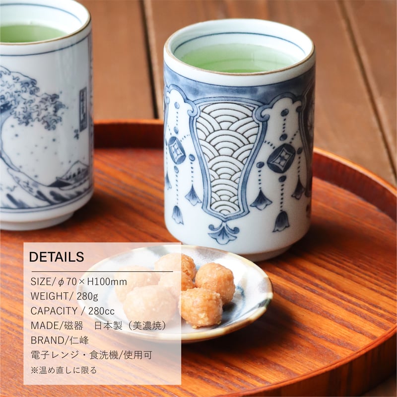 時代 京焼 栄山作 染付馬紋湯呑み7点 煎茶器 送料込み
