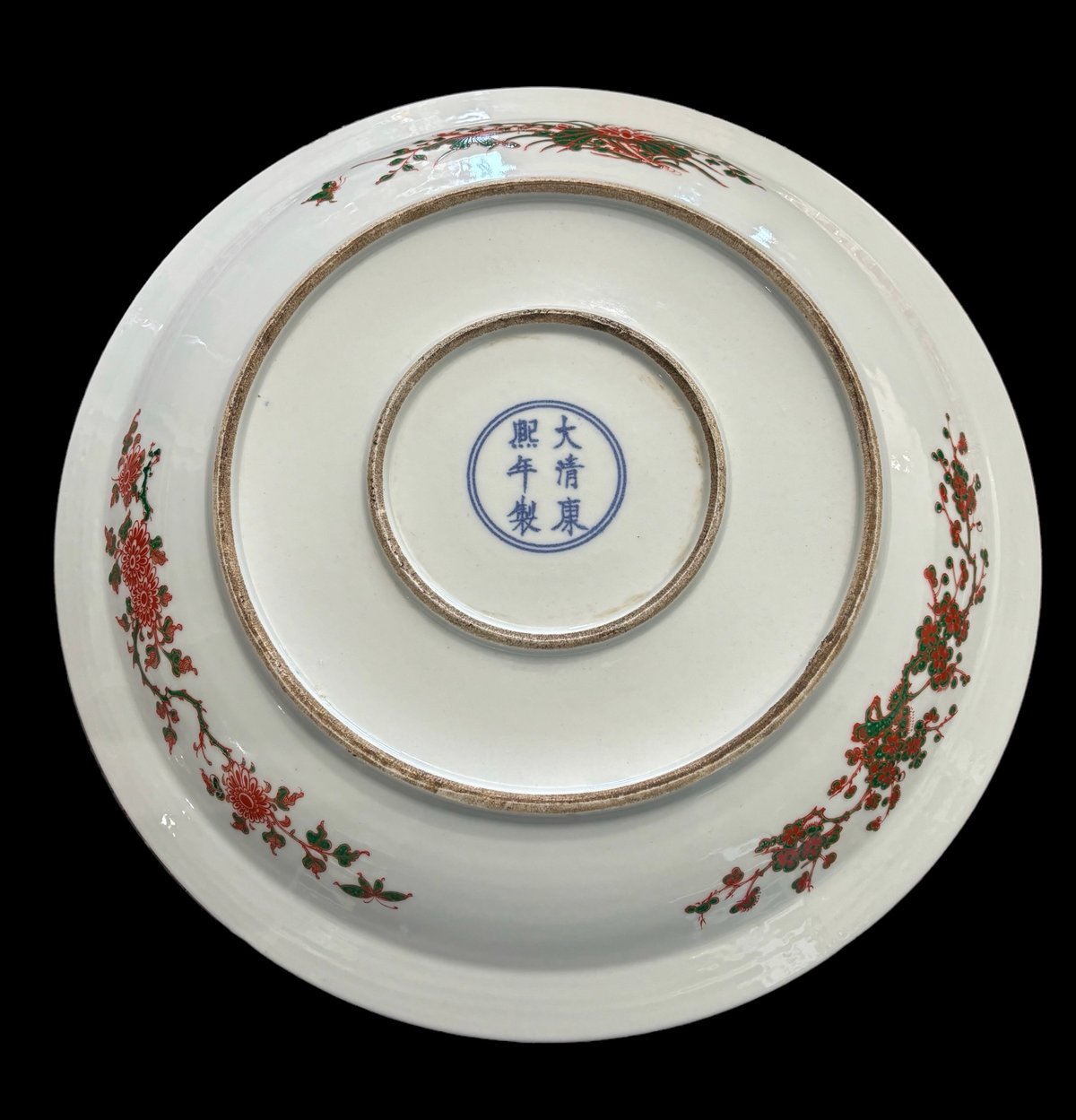 青花花唐草紋碗 中国古玩 徳化窯 新渡 中国美術 明末