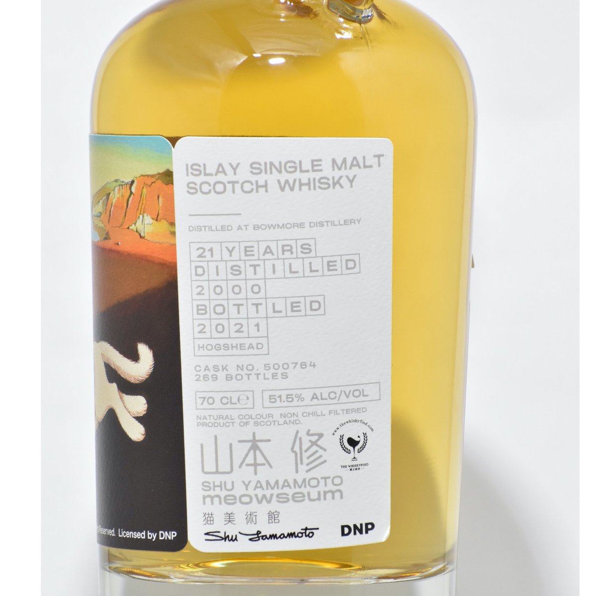 ボウモア Bowmore 1999 55.7% 目白・八重洲ラベル 入手困難