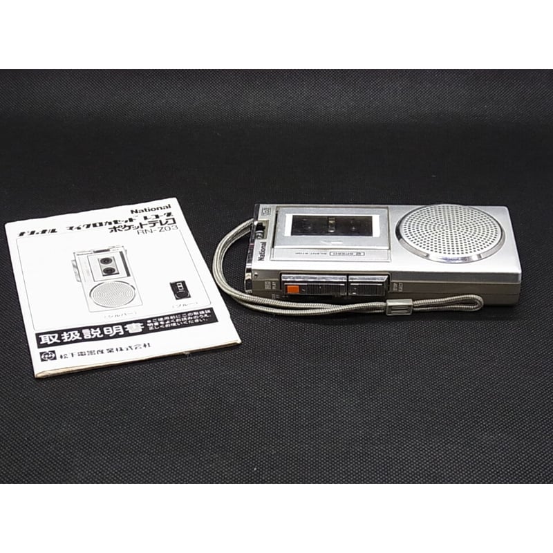 ナショナル マイクロカセット レコーダー ポケットテレコ RN-Z03