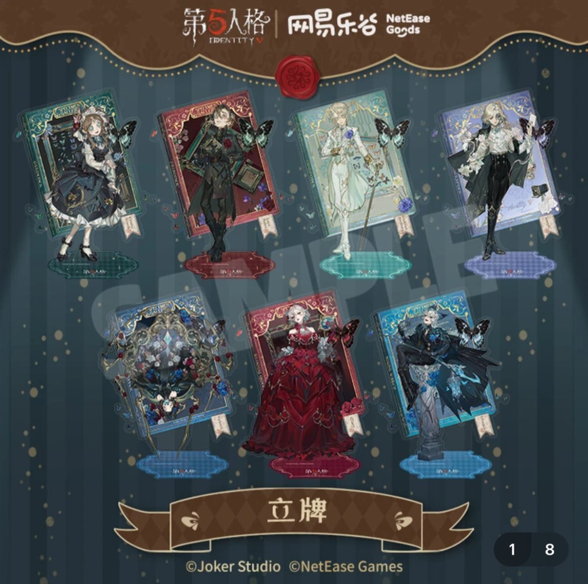 第五人格IdentityV 夜の番人 イタカ 中国カフェ 缶バッジ50点セット