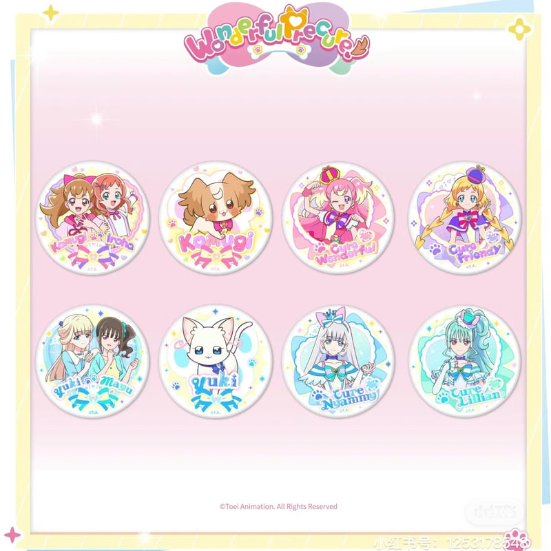 わんだふるぷりきゅあ ドリームステージ 缶バッジ ゆき わんだふる