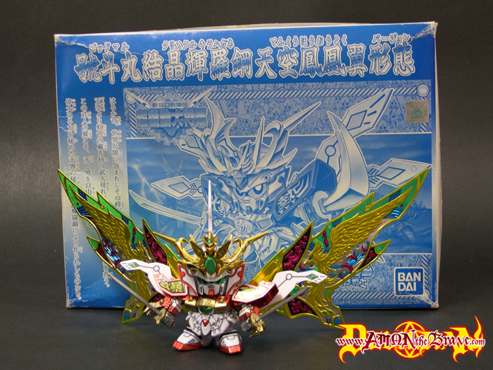 SDガンダム BB戦士 號斗丸結晶輝羅鋼天空鳳凰翼形態 非売品 2体セット