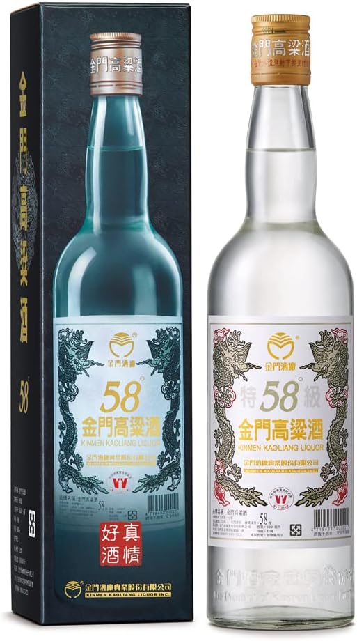 台湾 お酒 金門高粱酒 八卦 宝月泉 【公式通販】