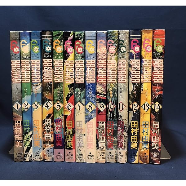 7SEEDS コミック 全1-35巻 セット | 田村 由美 |本 | 通販 | Amazon