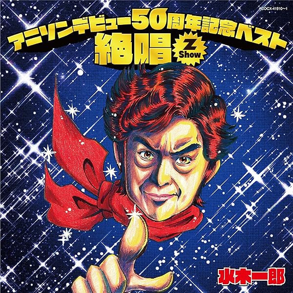 レア 水木一郎サイン入新世紀合金SGM-20 アルカディア ブラックVer