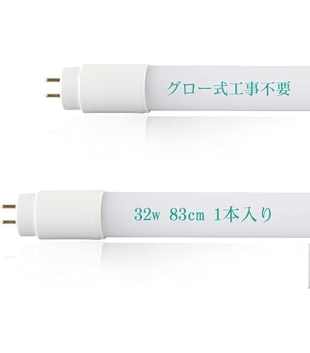 Amazon | NEC 直管蛍光灯 FL32SD.25 | ホタルクス | 直管蛍光灯 通販