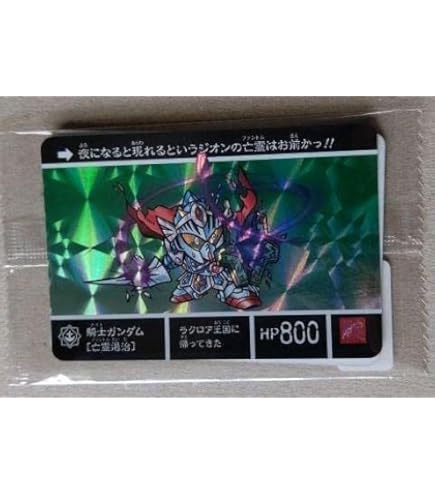 Amazon | SDガンダム外伝 プレミアム コンプリートボックス [機甲神