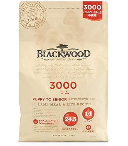 Amazon.co.jp: ブラックウッド2000（BLACKWOOD）【米国最高級