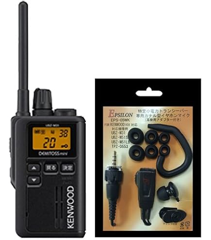 Amazon | JVCケンウッド/KENWOOD 特定小電力トランシーバー UBZ-M31E-B