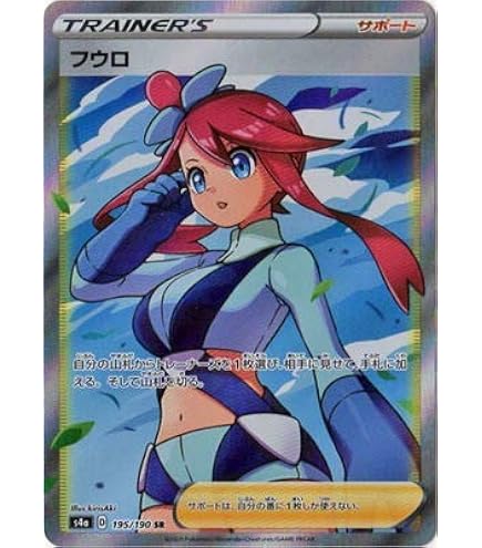 Amazon.co.jp: ポケモンカードゲームSM/ギルガルドEX（SR仕様）/THE