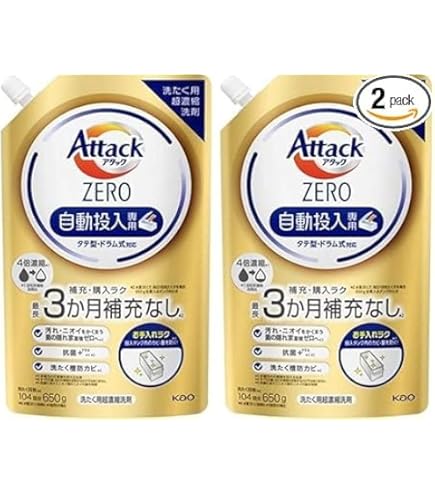 アタック 自動投入専用 超濃縮洗剤 220g 16袋セット Amazon | アタック