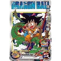 孫悟飯少年期 H2-16 初期 スーパードラゴンボールヒーローズ 孫悟飯