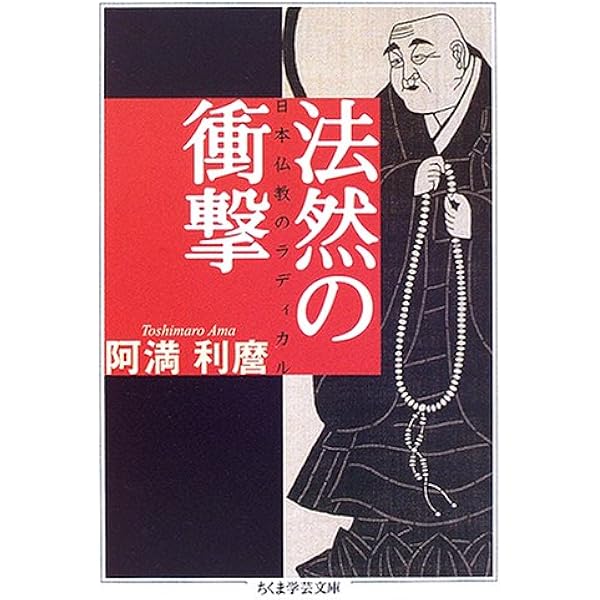 ちうみ 【大幅値下げ❗】新品 親鸞聖人のお手紙 全12通 ちうみ 【大幅