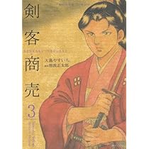 てんち】池波正太郎 剣客商売 全集セット（8巻＋別巻＋付録）美品 てん
