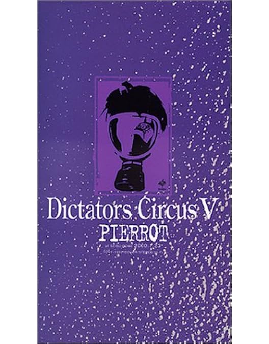 ミュージック PIERROT DICTATORS CIRCUS VII 2DVD PIERROT Dictators