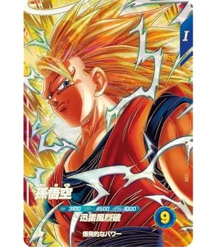 ドラゴンボールダイバーズ GDR SEC EXR SDV6弾 SEC EXR GDR 8枚セット