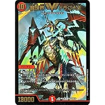 デュエルマスターズ 龍世界ドラゴ大王 CS プロモ デュエルマスターズ
