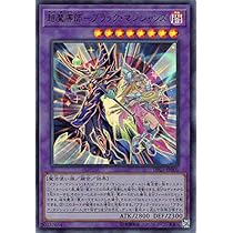 PSA10】超魔導剣士 ブラック・パラディン レリーフ 遊戯王カード