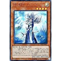 Amazon.co.jp: 遊戯王 日本語版 15AY-JPC04 Silent Magician LV8