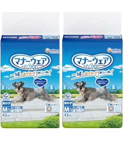 ユニ・チャーム マナーウェア 男の子用 Sサイズ 迷彩柄デニム柄 楽天
