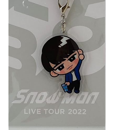 Amazon.co.jp: Snow Man 【 （ 佐久間大介 ） すのチルぶら下がり