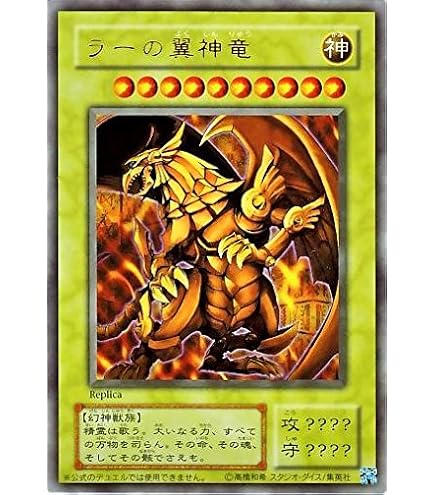 万力魔神、魔法効果の矢 ウルトラセット さっちん 万力魔神、魔法効果