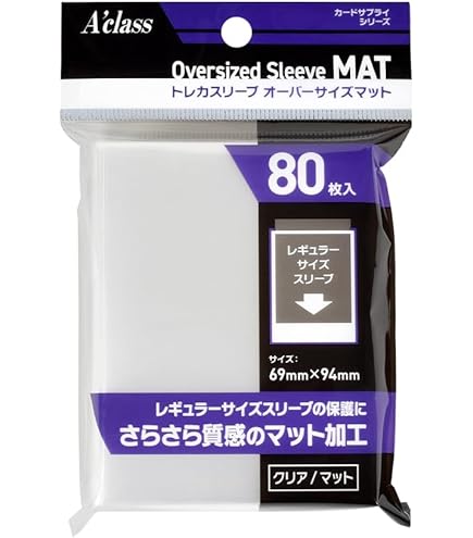 Amazon.co.jp: NEWザラスリL （50枚入り）【69㎜×93.5㎜】 : 文房具