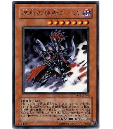 遊戯王 クイーンズ・ナイト ウルトラレア LE4-001 PSA10 遊戯王