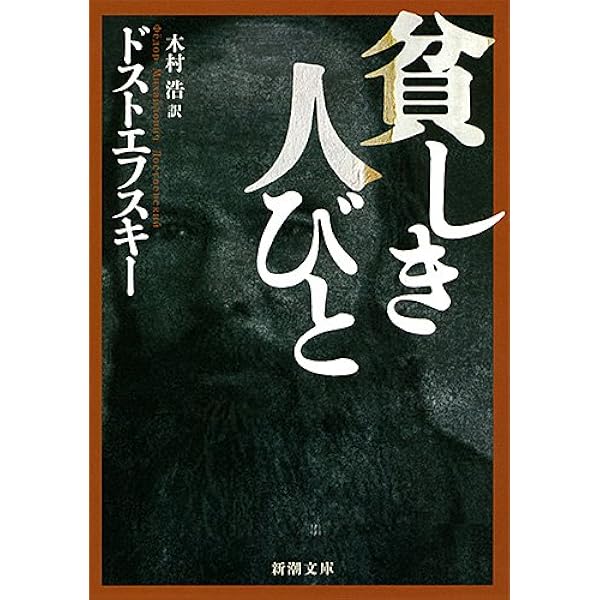 孤児ネルリ ドストエフスキー 孤児ネルリ ドストエフスキー 孤児ネルリ