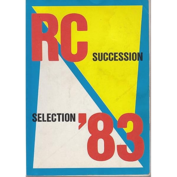 バンド・スコア RCサクセション ビッグ・スペシャル RCサクセション