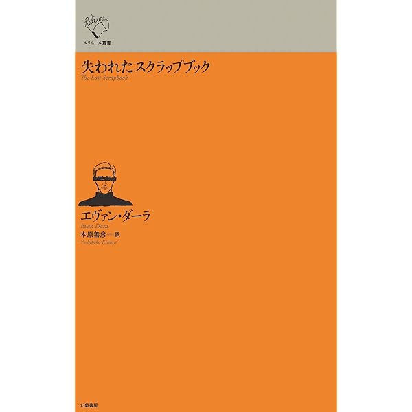ヴィトゲンシュタインの箒 | D・F・ウォレス, David Foster Wallace