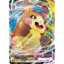 Amazon.co.jp: ポケモンカードゲーム S8b 056/057/058/059/184