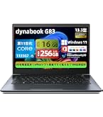 整備済み品】 美品 Dynabook G83/HS Win11＆Office② 整備済み品】 美