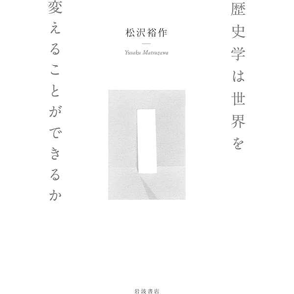 社会思想史事典 | 社会思想史学会 |本 | 通販 | Amazon