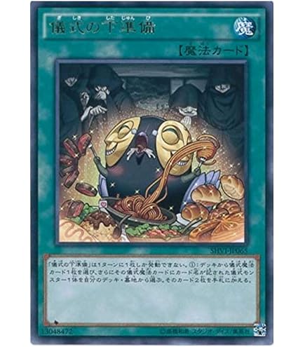 あ*ろ様 【PSA10】遊戯王 ライトドラゴン@イグニスター ホロ あ*ろ様